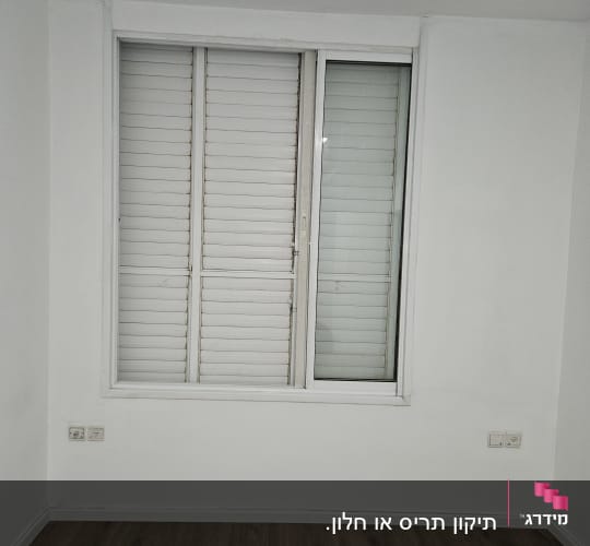 חלון עם תריסים סגורים בחדר ריק